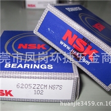 1118大促进口轴承nsk轴承叉车轴承6205ZZSB6205ZZ