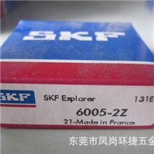 1118大促日本进口skf线切割轴承624-2z|东莞凤岗进口线切割轴承