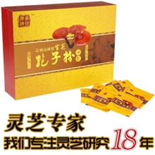 正品长白山富硒高破壁灵芝孢子粉破壁率98%椴木破壁灵芝孢子粉