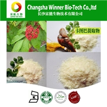 厂家直销卡图巴提取物补肾现货品质保证量大从优可供商检