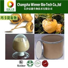 厂家直销玛卡植物提取物补肾佳品现货供应品质保证可供商检