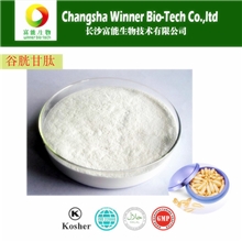 谷胱甘肽glutathione厂家直销现货低价供应化妆品原料美白