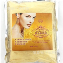 【特价爆款】雅诗兰奢华24k黄金超美白抗衰老软/面膜粉1000G厂家