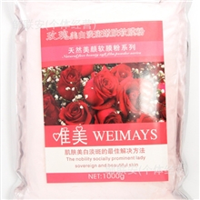 【特价爆款】唯美大马玫瑰骨胶原美白补水嫩肤保湿软/面膜粉1000G
