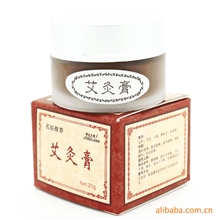 名医推荐娇之兰诺艾灸膏|代温灸膏|颈肩腰腿关节配合