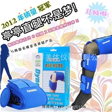 第五代均码韩国进口O型腿X型腿矫正美腿带矫正带纠正带罗圈腿