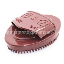 台湾蝎尾刷魔蝎刷摩蝎刷五行经络刷按摩刷美体刷