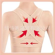 塑黄金比例身段日本文胸正品胸托矫正驼背调整型背心聚拢收副乳