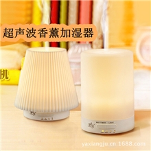 雅香居插电香薰灯电子香薰炉超声波负离子香薰机迷你加湿器