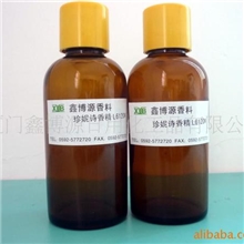 香水洗发露沐浴露香精日用香精