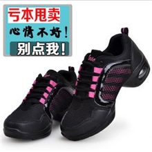 淘宝热卖款批发广场舞蹈鞋正品现代舞爵士舞健美操跳舞鞋女鞋