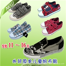 品牌童鞋批发原单儿童帆布鞋外贸杂款童鞋