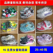 儿童杂款运动鞋处理库存鞋男童女童鞋批发品牌童鞋清仓