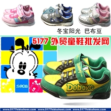 品牌童鞋冬宝阳光巴布豆童鞋儿童运动鞋