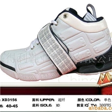 库存鞋批发库存正品新款罗德曼专业篮球鞋