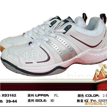 库存鞋批发库存正品新款喜得狼男网球鞋