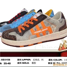 库存鞋批发库存正品新款喜得狼时尚女板鞋