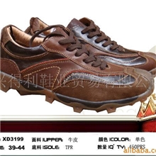 库存鞋批发库存新款耐力王全皮男休闲皮鞋