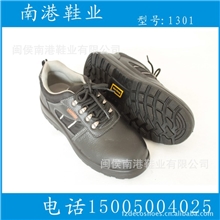 高档新款休闲劳保鞋PU注塑大底安全鞋