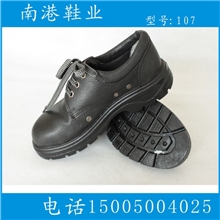 专业厂家生产夏季透气劳保鞋