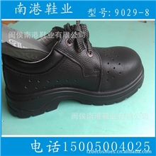 高质量透气劳保鞋,夏天安全鞋厂家