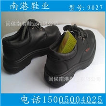 高质量防滑,防油工作鞋,防护鞋