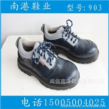 防滑,防油,防水工作鞋,劳保鞋厂家