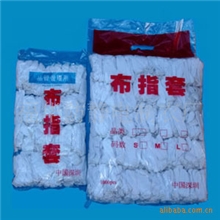 供应纯棉tc尼龙布指套15818614700苏.尼龙布指套，防静电布指套