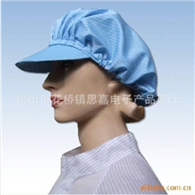 长期热销防静电帽，防静电女工帽，无尘帽