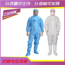 长期供应防静电连帽连体服，精品连帽连体服,蓝色防静电衣服