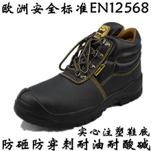 劳保鞋生产厂家批发防砸防穿刺钢包头牛皮电焊防护工作鞋PU注塑底