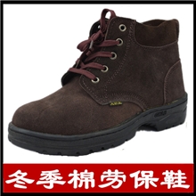 劳保棉鞋钢包头冬季批发生产厂家反绒牛皮防砸防穿刺电焊工作鞋男
