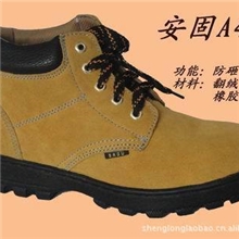 供应A41型防砸劳保鞋/安全鞋