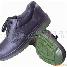 供应山东防护鞋安全鞋(图)