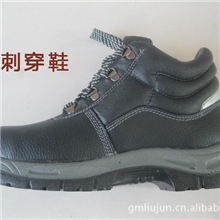 供应真皮防砸防穿刺劳保鞋