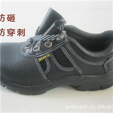 供应厂家大量直销质优价廉多款中低帮真皮防砸防穿刺劳保鞋防护鞋