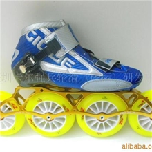 2010GIGUE款专业速滑鞋(图)