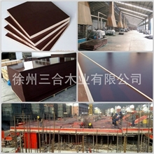 供应出口质量建筑覆膜板，坚固，光滑平整，防水性强!