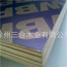 建筑模板POPLARCORE建筑模板WBP建筑模板FILMFACEDPLYWOOD