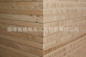 供应建瓯好竹板，竹板材、竹单板、工艺竹方、低价供应竹复合板