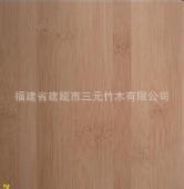 供应竹板材、竹家具板、竹工艺板、竹方、贴面板、竹胶板、竹板胚