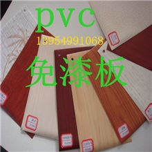 临沂昌利木业自产自销pvc波音板、华丽板、宝丽板、免漆板