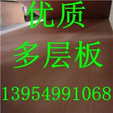 临沂昌利木业厂家专业生产冰糖果多层板、胶合板