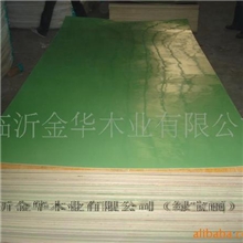 供应热销宝丽板