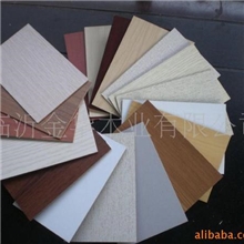 供应pvc系列木板材