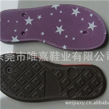 生产加工运动器材,大底,中底.橡胶底等