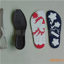 生产加工冷热压鞋垫，橡胶大底及各类鞋材机器