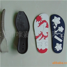 生产加工运动器材,大底,中底.