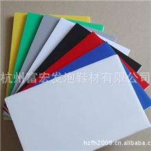 专业生产新型环保材料EVA发泡板材片材
