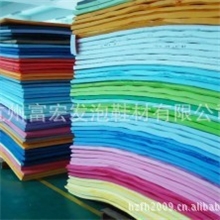 长期供应高回弹环保材料EVA花纹片材